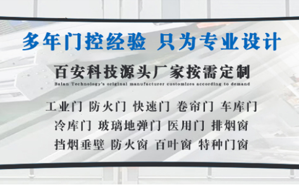 民乐明日谷雨|百安科技愿您拥有美好心情